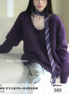 Rojo oscuro 智惠美人康宝莱幼马海毛U领浆果紫宽松慵懒毛衣女冬