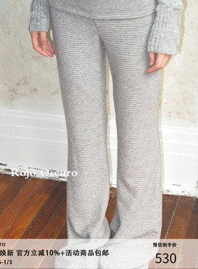 Rojo Oscuro 智惠美人康宝莱翻边浅灰低腰针织喇叭修身居家长裤女