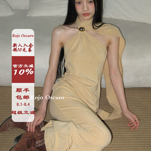 Rojooscuro羊毛围脖露背连衣裙