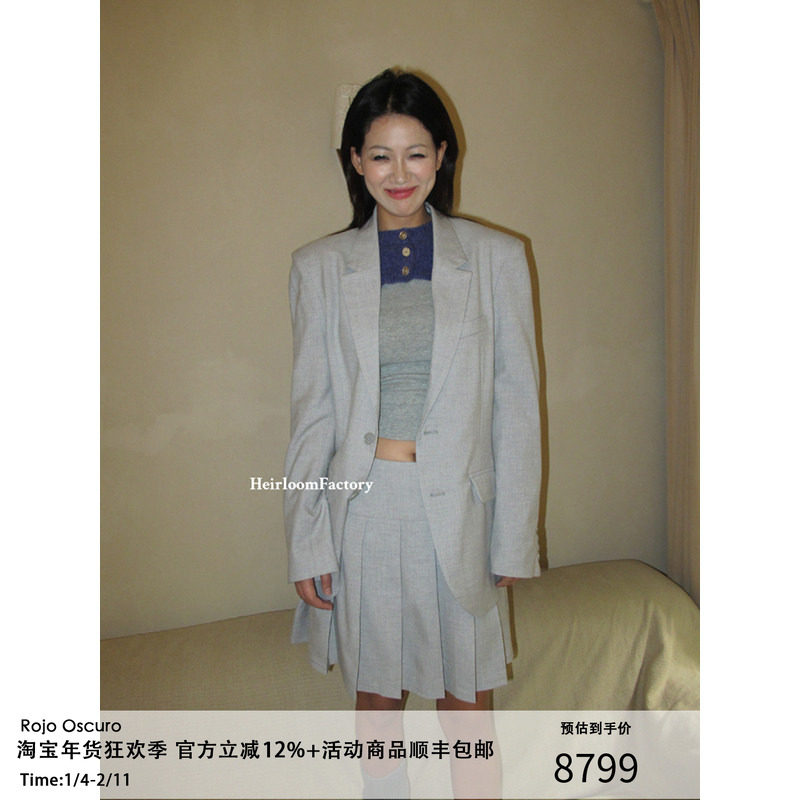 HEIRLOOM原创设计23AW复古浅灰垫肩羊毛西装外套女低腰半裙两件套,女装/女士精品,时尚套装,淘宝优惠券,粉丝福利购,淘宝优惠卷