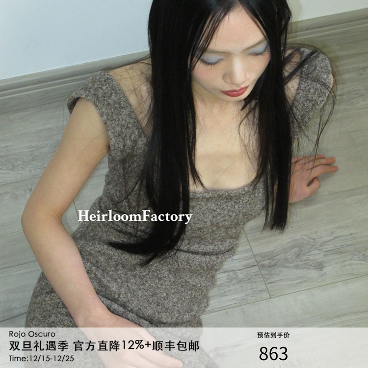 Heirloom羊毛U领针织吊带连衣裙