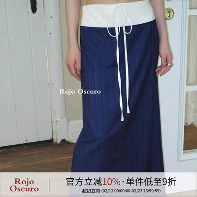 接拼藏蓝色抽绳西装条纹低腰半裙