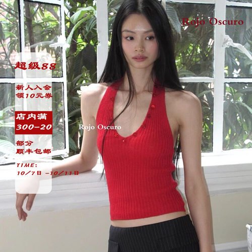 RojoOscuro正红色贝壳扣挂脖吊带