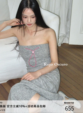 Rojo Oscuro智惠美人 康宝莱马海毛复古花灰色运动抽绳毛织抹胸裙