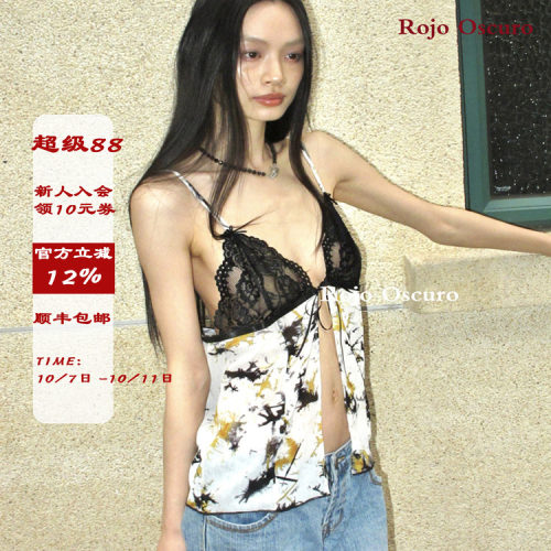 RojoOscuro镂空蕾丝纯欲吊带