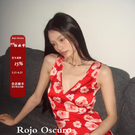 Rojo Oscuro智惠美人缎面深V领性感度假正红色印花系带气质连衣裙
