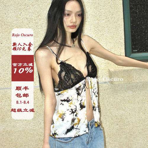 RojoOscuro镂空蕾丝纯欲吊带