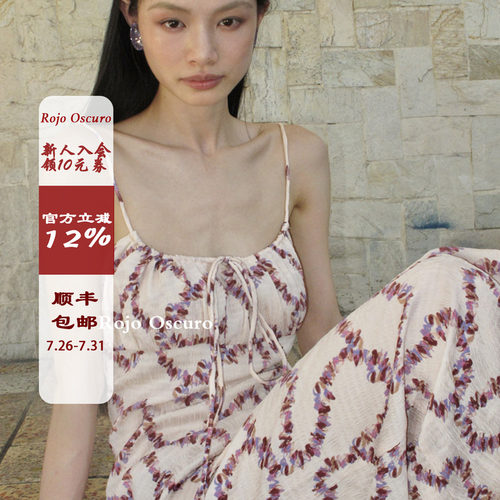 RojoOscuro低胸性感碎花吊带裙