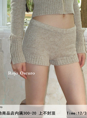 Rojo Oscuro 智惠美人康宝莱美丽奴羊毛杏色低腰毛织短裤打底秋冬