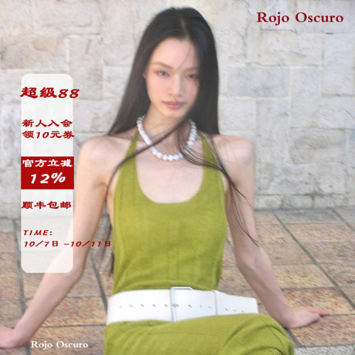 Rojooscuro牛油果绿修身连衣裙