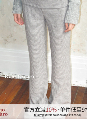 Rojo Oscuro 智惠美人康宝莱翻边浅灰低腰针织喇叭修身居家长裤女