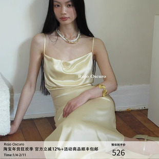 Rojo Oscuro 智惠美人限量荡领质感醋酸缎面香槟黄贝壳扣吊带长裙