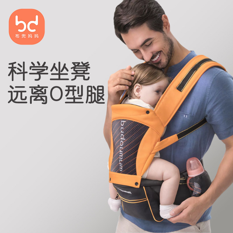 可调节轻便外出四季腰凳