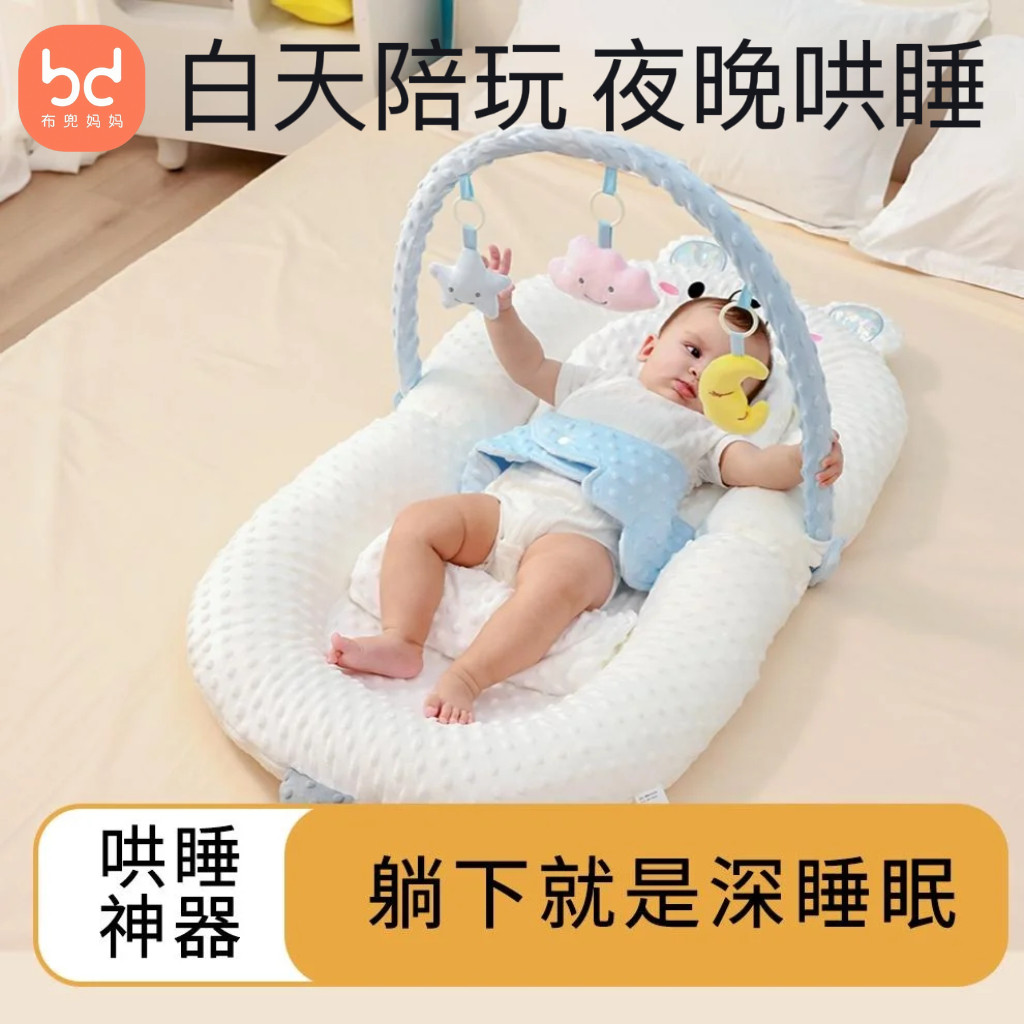 婴儿安抚床中床斜坡枕鸟巢仿生防