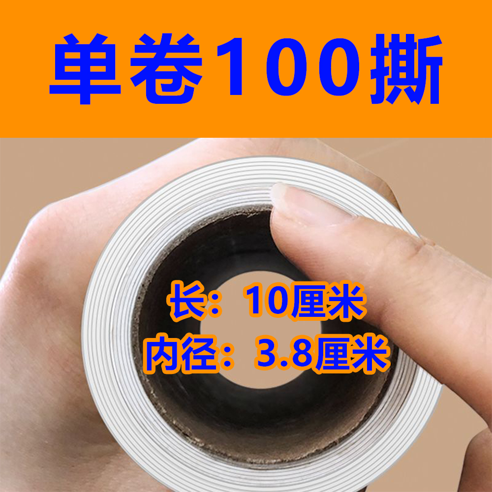 100撕巨厚粘毛器替换纸超厚家用粘毛纸卷加厚粘毛替换芯