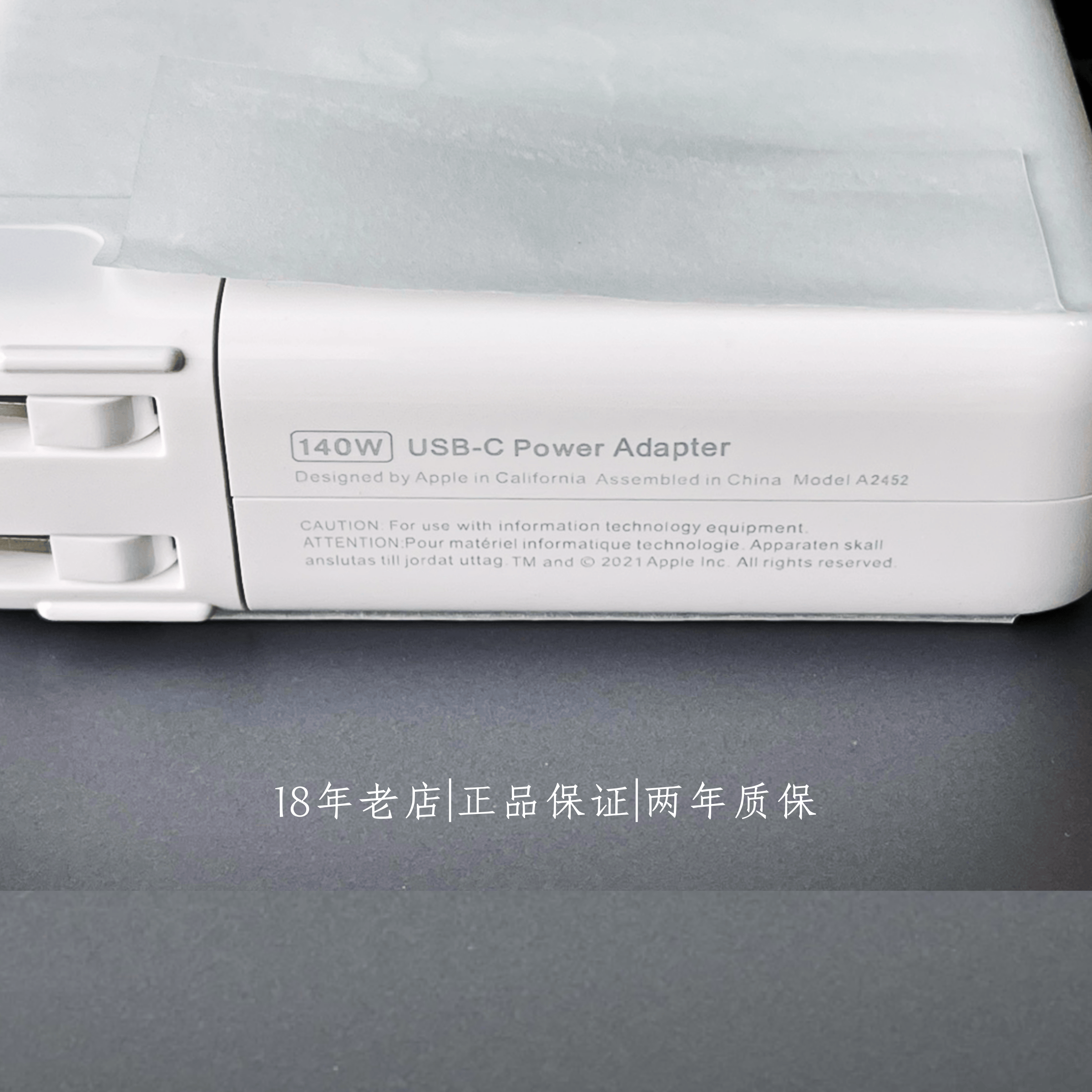 苹果16寸原装140w充电器头MacBook pro电源适配器2022款magsafe