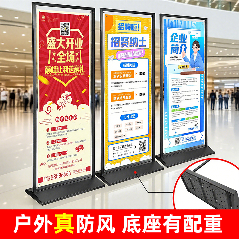 门型展架广告牌展示牌招工易拉宝