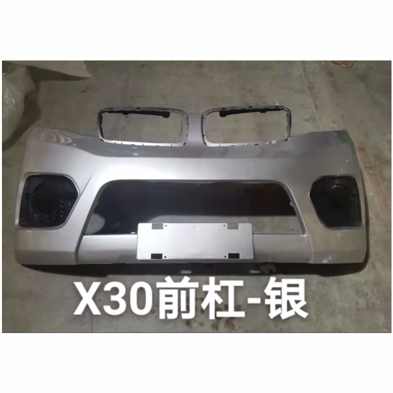 适用于金杯小海狮X30保险杠