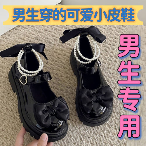 男生大码小皮鞋变装jk皮鞋男鞋男jk鞋男鞋伪娘变装反串男款女仆鞋