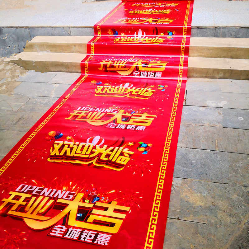 开业大吉欢迎光临彩绘地毯店铺商场门口活动装扮装饰一次性红地毯