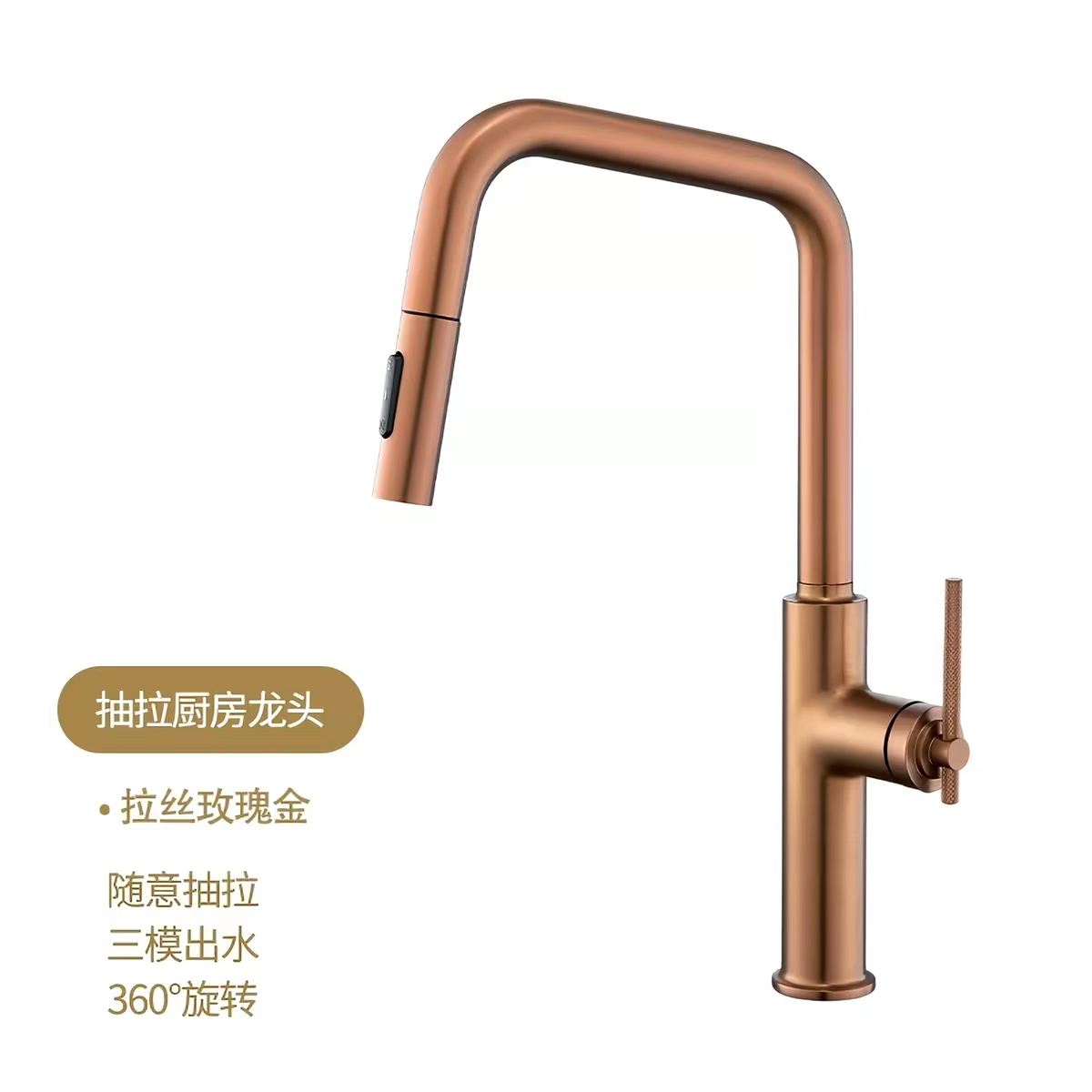 意大利抽拉厨房龙头洗菜盆洗碗池水龙头水槽全铜拉丝玫瑰金水龙头