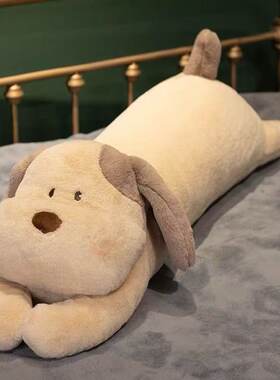 狗狗趴趴毛绒玩具小猪玩偶公仔柴犬抱枕长条枕床上女侧睡安抚娃娃