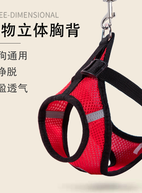 狗狗牵引绳背心式猫咪牵引绳小型犬胸背带遛狗绳泰迪防挣脱狗链子