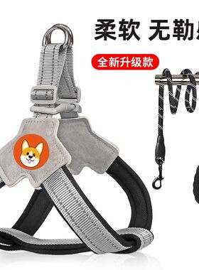 Y型胸背带狗狗牵引绳背心