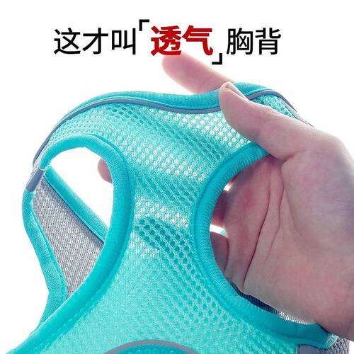 背心式狗狗牵引绳小型犬泰迪比熊博美幼犬胸背带宠物狗链子遛狗绳