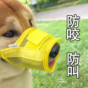 狗嘴套防毒防咬防乱吃防叫