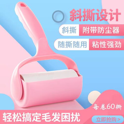 粘毛滚筒纸除毛器猫毛纸卷粘毛器替换纸家用可撕式纸猫毛清理神器