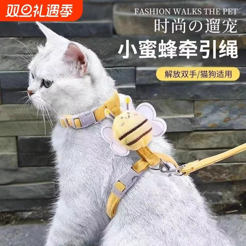 猫咪牵引绳防挣脱外出专用宠物兔子背心遛猫专用溜小猫链子猫绳子,宠物/宠物食品及用品,猫牵引绳,淘宝优惠券,粉丝福利购,淘宝优惠卷
