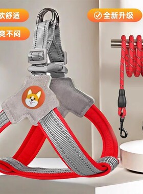 狗狗牵引绳子遛狗胸背带金毛背心式防爆冲中大型柴犬法斗柯基脖圈