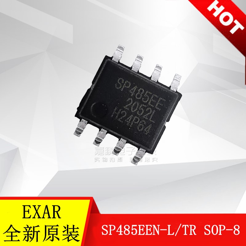 EXAR原装进口 SP485EEN-L/TR 贴片收发器 SOIC-8  SP485EEN