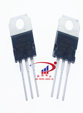 L7912CV  TO-220三端稳压管 ST意法进口 1.5A/12V 全新原装正品