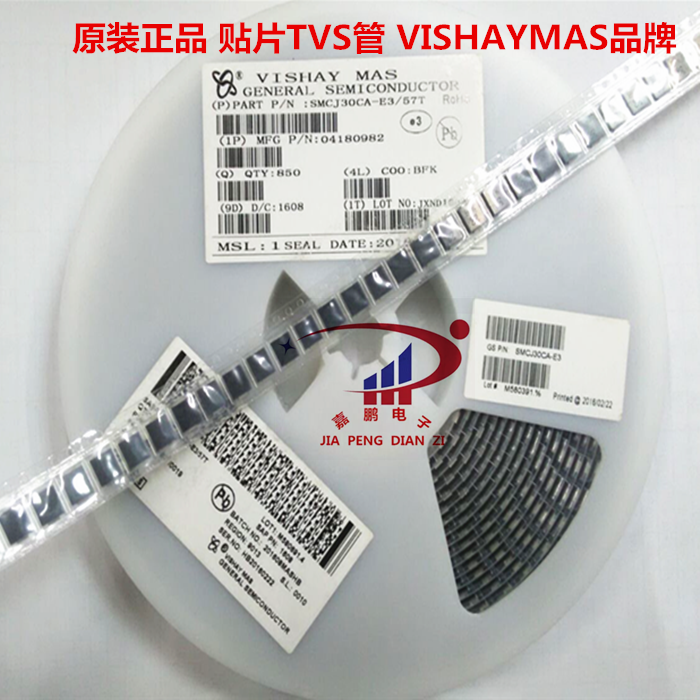 SMCJ20CA SMC 双向 贴片TVS 瞬变抑制二极管VISHAYMAS品牌