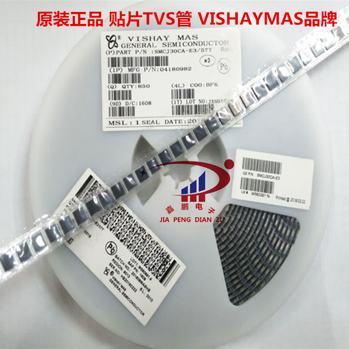 SMCJ51A SMC 单向 贴片TVS 瞬变抑制二极管VISHAYMAS品牌 电子元器件市场 防雷器/浪涌保护器/气体放电管 原图主图