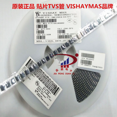SMCJ40CA SMC 双向 贴片TVS 瞬变抑制二极管VISHAYMAS品牌