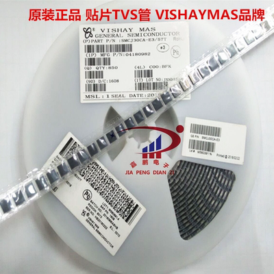 SMCJ51A SMC 单向 贴片TVS 瞬变抑制二极管VISHAYMAS品牌