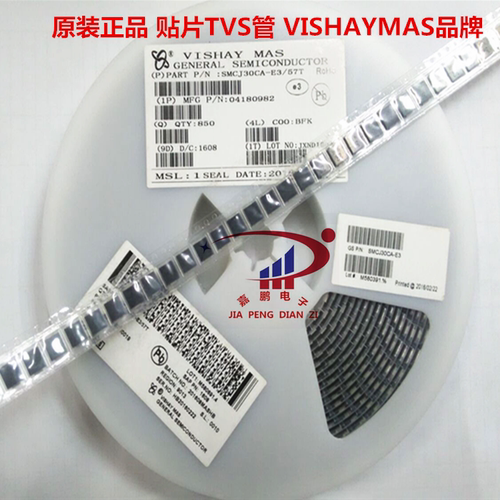 SMCJ160A SMC 单向 贴片TVS 瞬变抑制二极管VISHAYMAS品牌