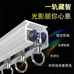 侧装 静音窗帘轨道罗马杆窗帘杆双轨单轨道滑轨滑轮滑道导轨顶装