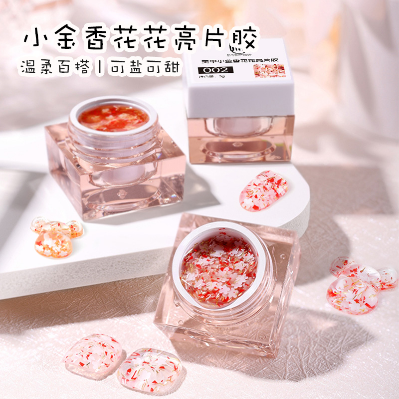 氢能量美甲胶小金香花花胶甲油胶