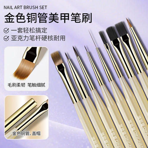 氢能量美甲彩绘专用美甲笔刷套装