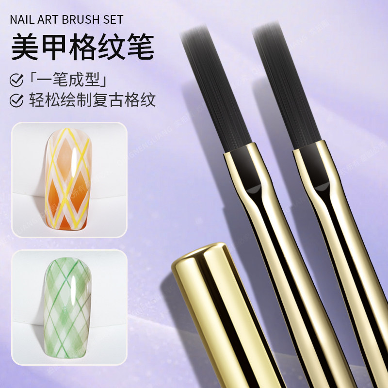 美甲格纹笔刷轻松绘制复古格纹美甲柔软一笔成型新手易操作,彩妆/香水/美妆工具,美甲笔/美甲刷/美甲笔刷套装,淘宝优惠券,粉丝福利购,淘宝优惠卷