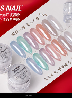 高透补光灯镀晶粉/天空之镜白月光粉/蹭粉易操作两款可选
