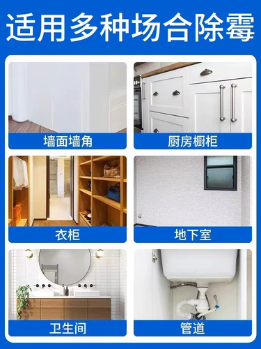 Стенная стена дезодорайзер Снятие стены