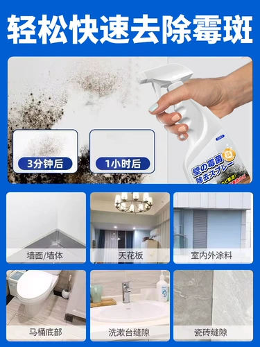 Стенная стена дезодорайзер Снятие стены