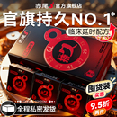 防早泄****男用超薄旗舰店囤货装 赤尾官方正品 延时****套持久装