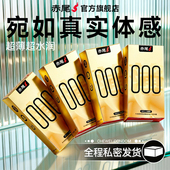 赤尾官方正品 避孕套超薄裸入旗舰店安全套隐形男士 专用保险套bytt