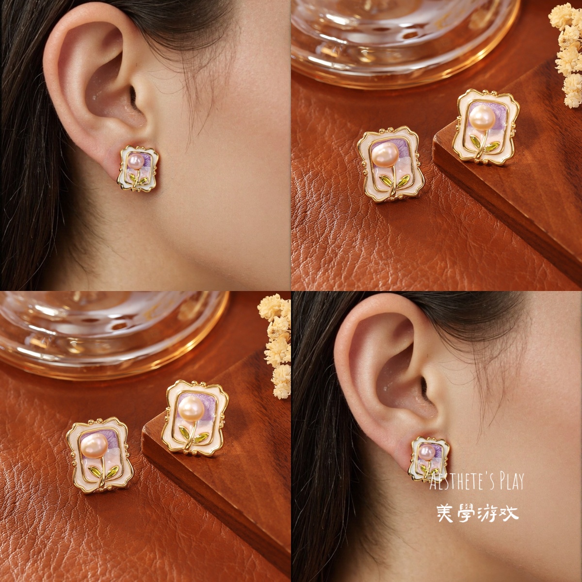 中古风莫奈花园耳钉天然淡水珍珠